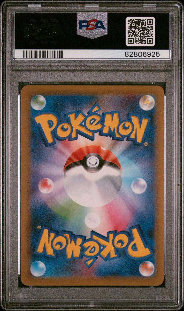2021 POKEMON FULL ART DRAGONITE V JPN #074 BLUE SKY STREAM PSA 10