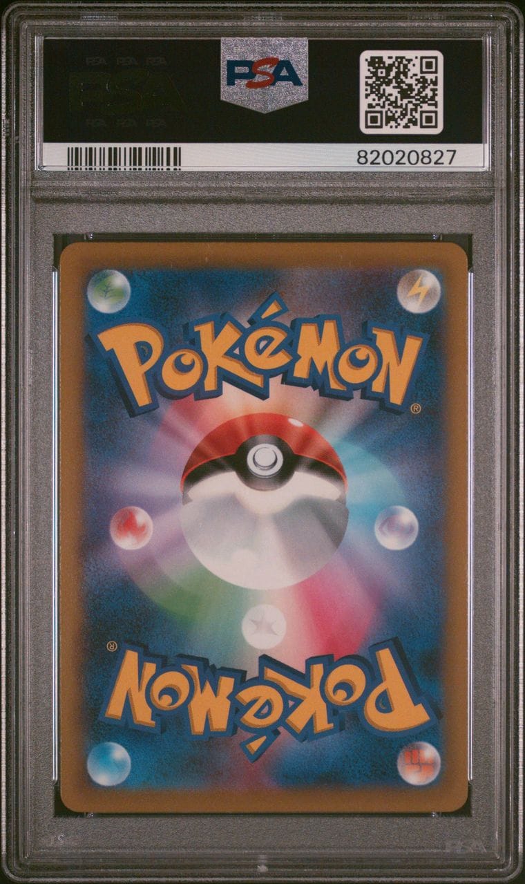 2022 POKEMON FA/HSN TYPHLOSION V BATTLE REGION JPN #076 PSA 9