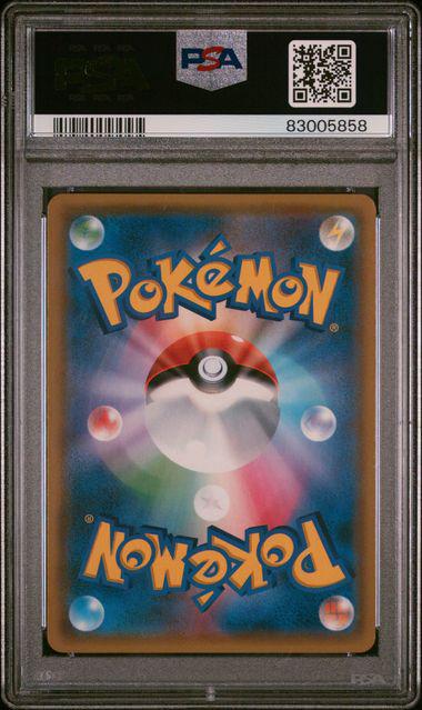 2019 POKEMON SUN & MOON RESHIRAM & CHARIZARD GX DOUBLE BLAZE FA HYPER JPN #108 PSA 10