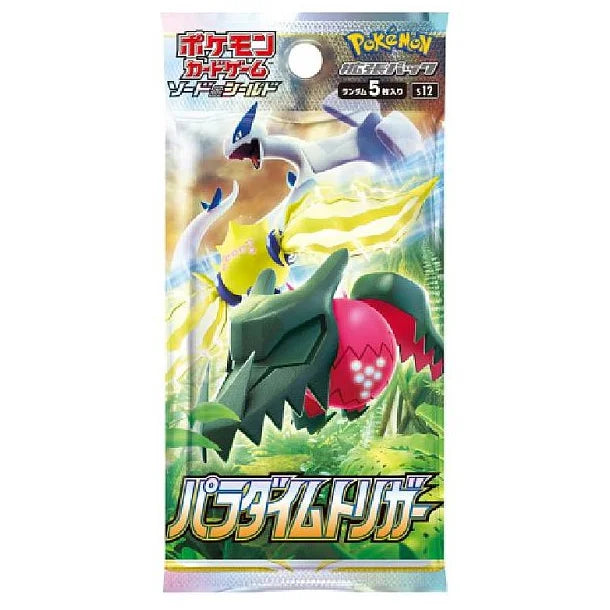 2022 SPADA E SCUDO (JAP) Trigger Paradigma Pack Sealed