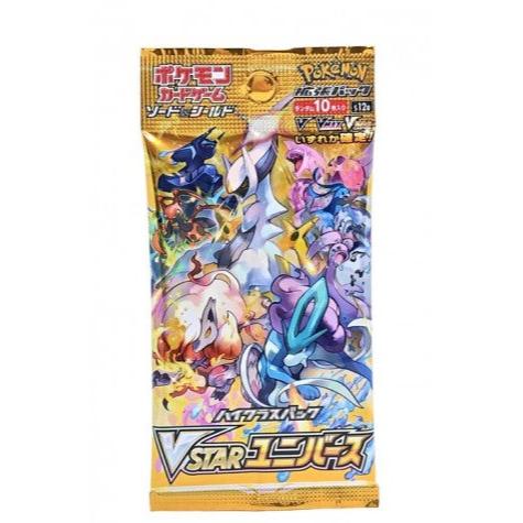 2022 SPADA E SCUDO (JAP) VSTAR Universe Pack Sealed