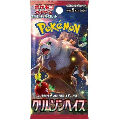 2024 SCARLATTO E VIOLETTO (JAP) Crimson Haze Pack Sealed