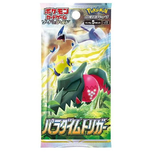 2022 SPADA E SCUDO (JAP)  Trigger Paradigma Pack Sealed