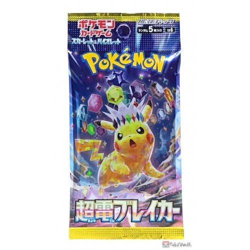 2024 SCARLATTO E VIOLETTO (JAP) Super Electric Breaker Pack Sealed